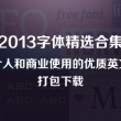 world是什么意思英语怎么读音
