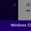新澳门开奖结果+开奖结果查询