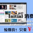 下载图库相册到桌面